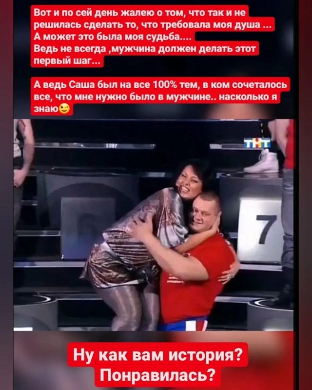 Рима Пенджиева: Жалею о том, что так и не позвонила Рима Пенджиева: Жалею о том, что так и не позвонила