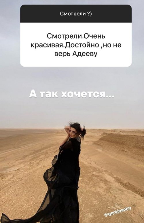 Эльмира Абдразакова: Не хочу разрушать чужие отношения!