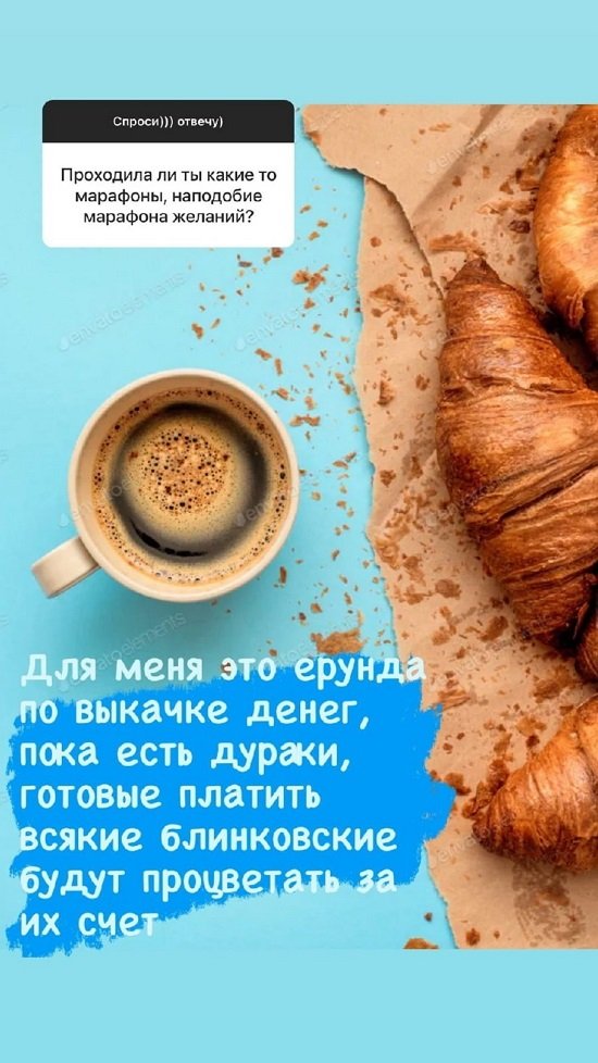 Надежда Ермакова: Черный цвет на ТВ ухудшает оттенок кожи