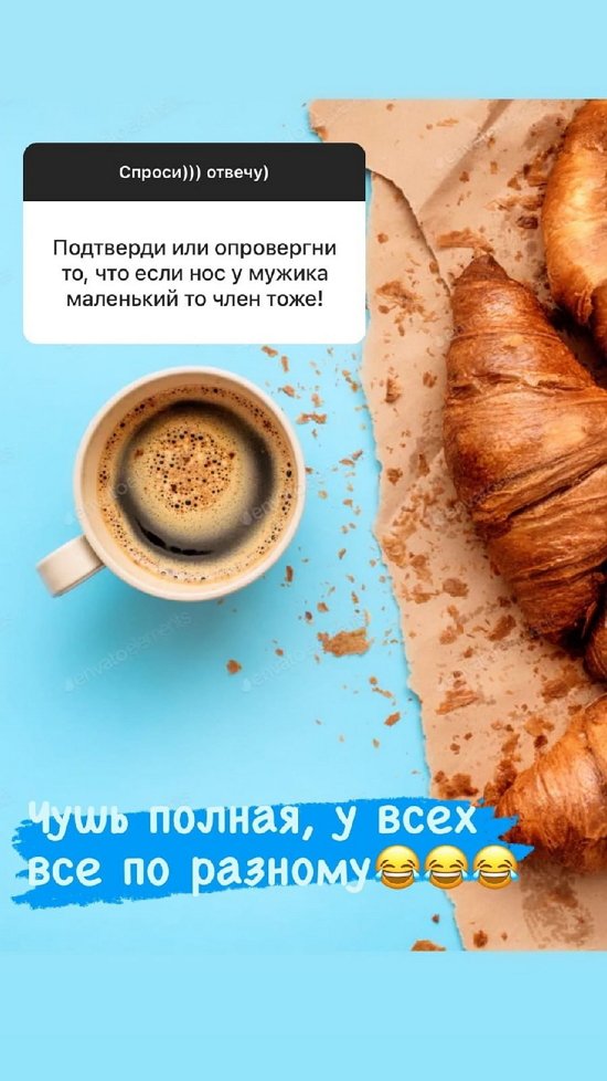 Надежда Ермакова: Черный цвет на ТВ ухудшает оттенок кожи