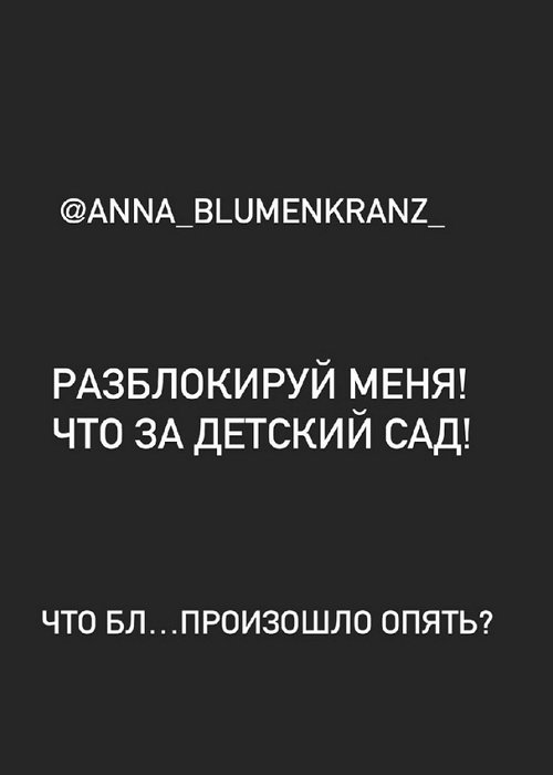 Валерий Блюменкранц: Не бывает всегда всё гладко