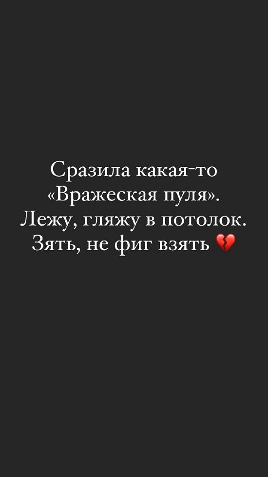 Андрей Черкасов: Лежу, гляжу в потолок