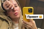 Майя Донцова: Вчера был суд по штрафу