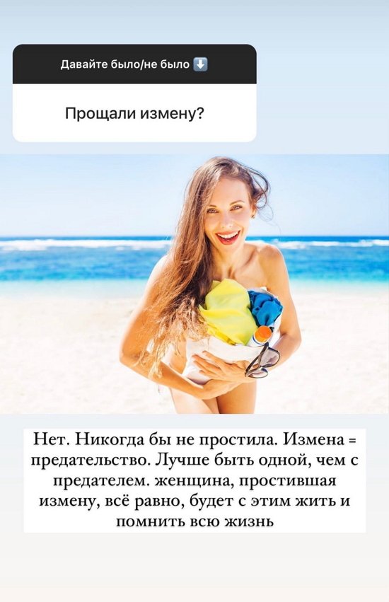 Антонина Тодерика: Ты будешь с этим жить и помнить всю жизнь!