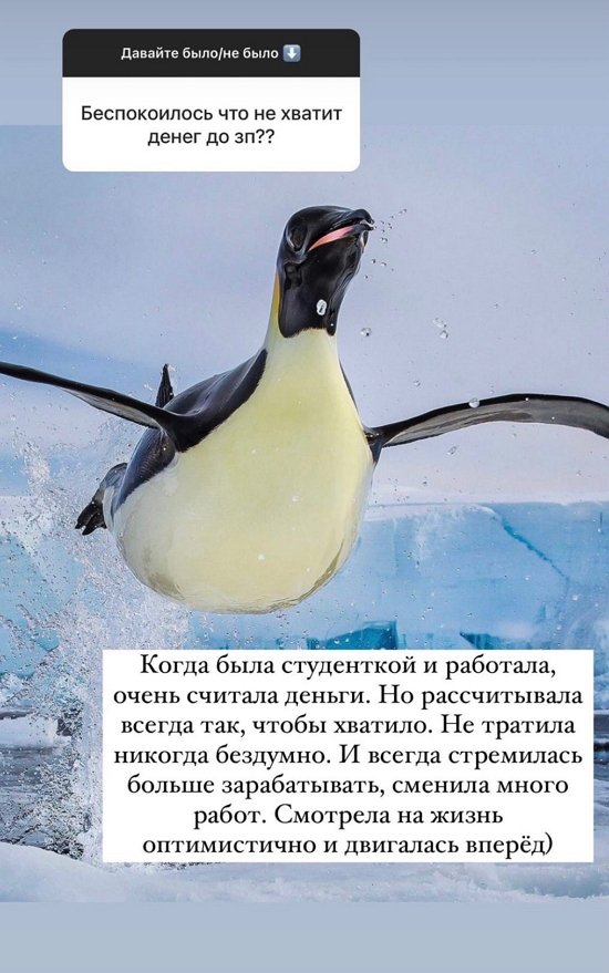 Антонина Тодерика: Ты будешь с этим жить и помнить всю жизнь!