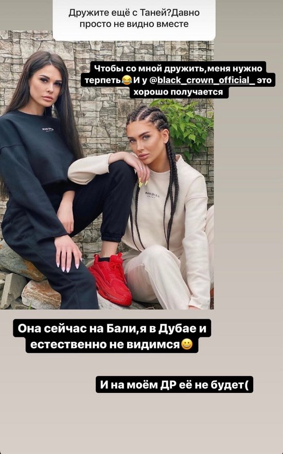 Ирина Пинчук: Не знаю, почему я это оттягиваю