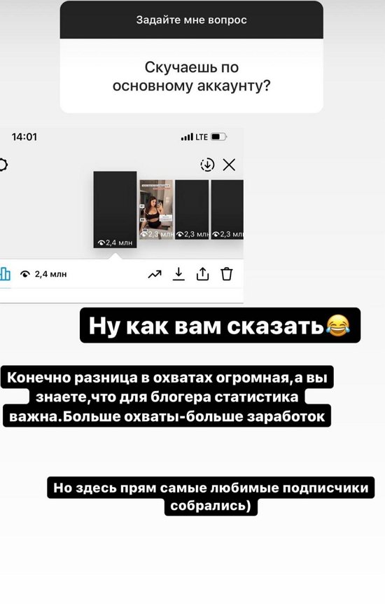 Ирина Пинчук: Не знаю, почему я это оттягиваю