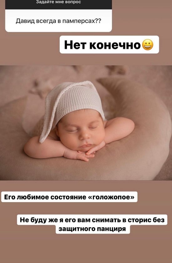 Ирина Пинчук: Не знаю, почему я это оттягиваю