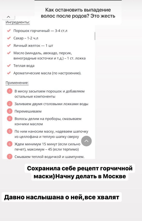 Ирина Пинчук: Не знаю, почему я это оттягиваю
