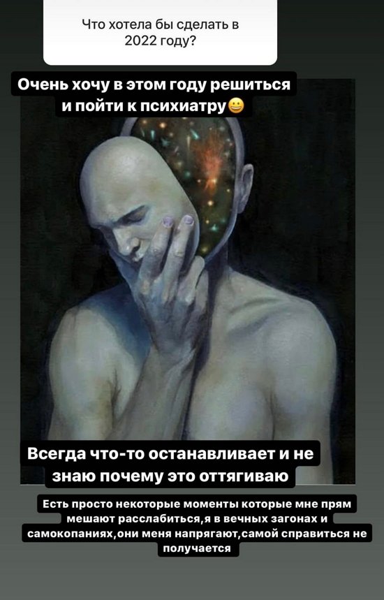 Ирина Пинчук: Не знаю, почему я это оттягиваю