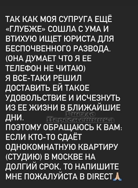 Валерий Блюменкранц: Честно, я не понимаю, что с Аней