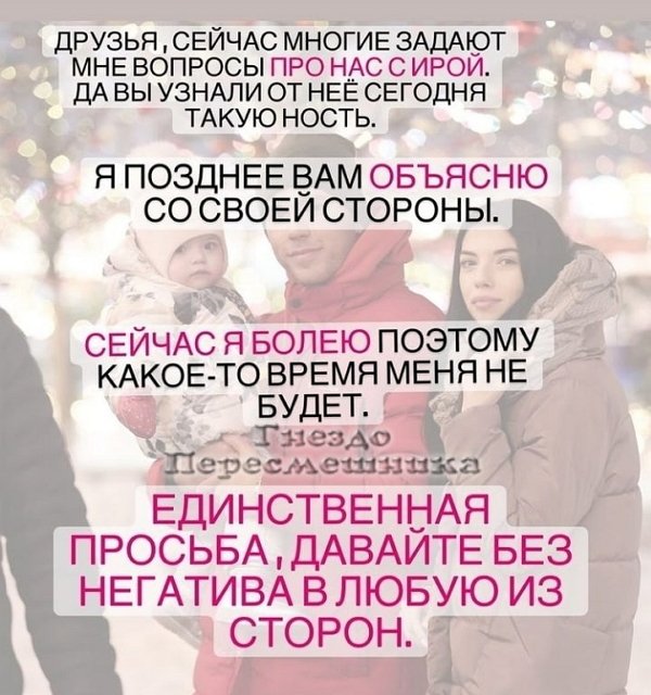 Дмитрий Чайков: Единственная просьба - давайте без негатива