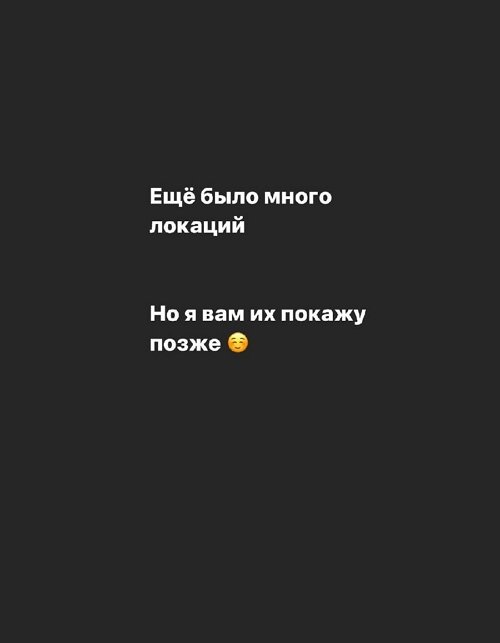 Александра Щербакова: Скучаю по свободе