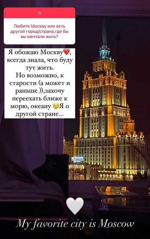 Евгения Феофилактова: Возможно, к старости перееду к морю