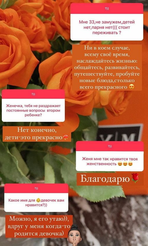 Евгения Феофилактова: Возможно, к старости перееду к морю