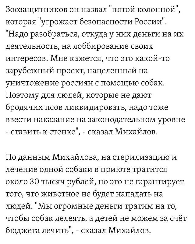 Алеся Клочко: Чем больше узнаю людей, тем ещё больше люблю собак Алеся Клочко: Чем больше узнаю людей, тем ещё больше люблю собак