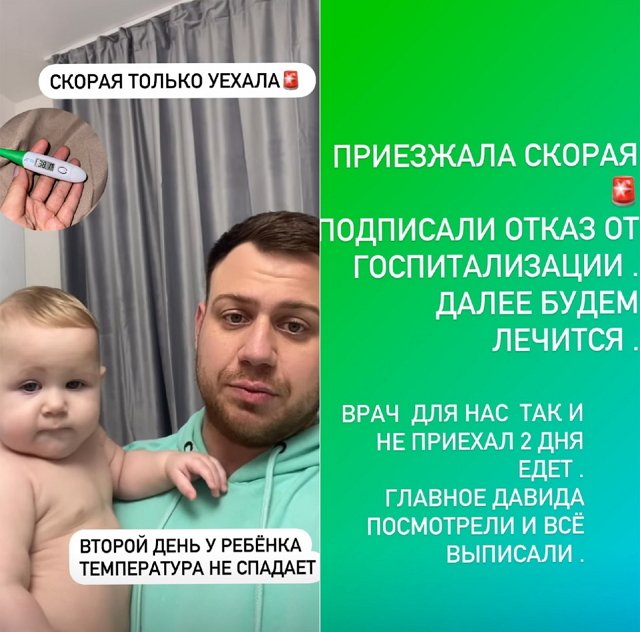 Анна Блюменкранц: Мы все заболели