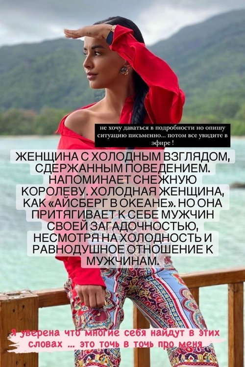 Кристина Бухынбалтэ: «Холодная женщина» как «айсберг в океане»