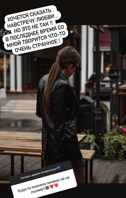 Яна Захарова: Не хочется ничего выяснять