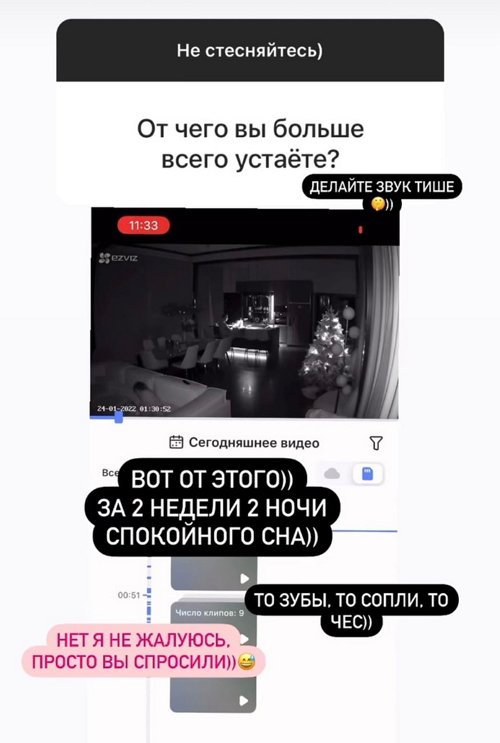 Анастасия Лисова: Курс по сну - это медикаменты