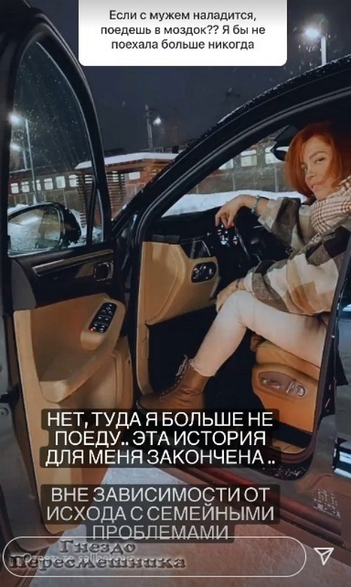 Юлия Салибекова: Не знаю, о чём с ним говорить