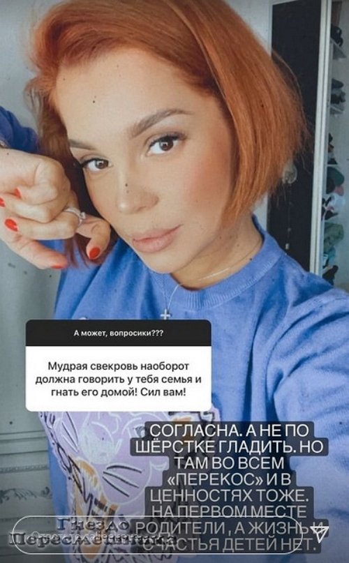 Юлия Салибекова: Не знаю, о чём с ним говорить