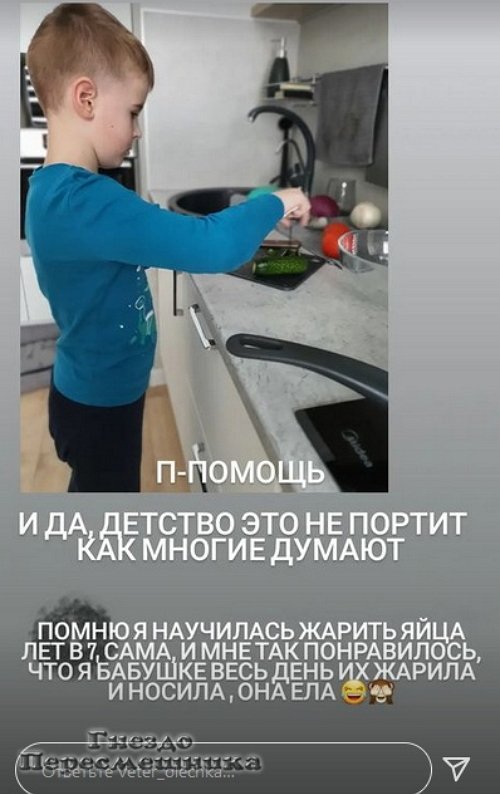 Ольга Ветер: Помню, я научилась жарить яйца Ольга Ветер: Помню, я научилась жарить яйца