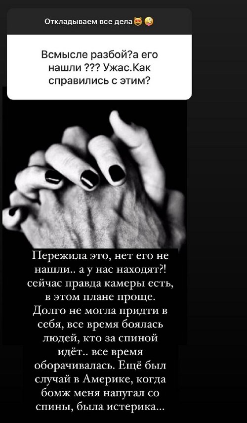 Ксения Бородина: Я справедливый человек