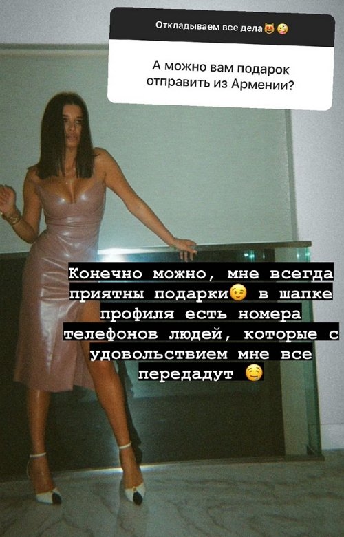 Ксения Бородина: Я справедливый человек
