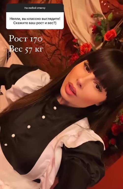 Нелли Ермолаева: Искусственно ничего не получится