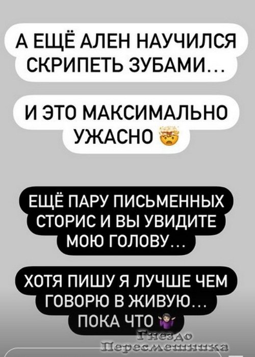 Селена Майер: Пишу я лучше, чем говорю