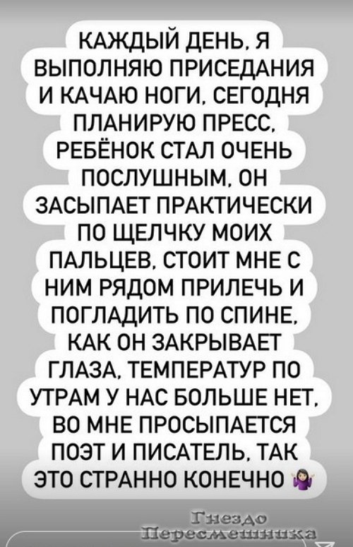 Селена Майер: Пишу я лучше, чем говорю