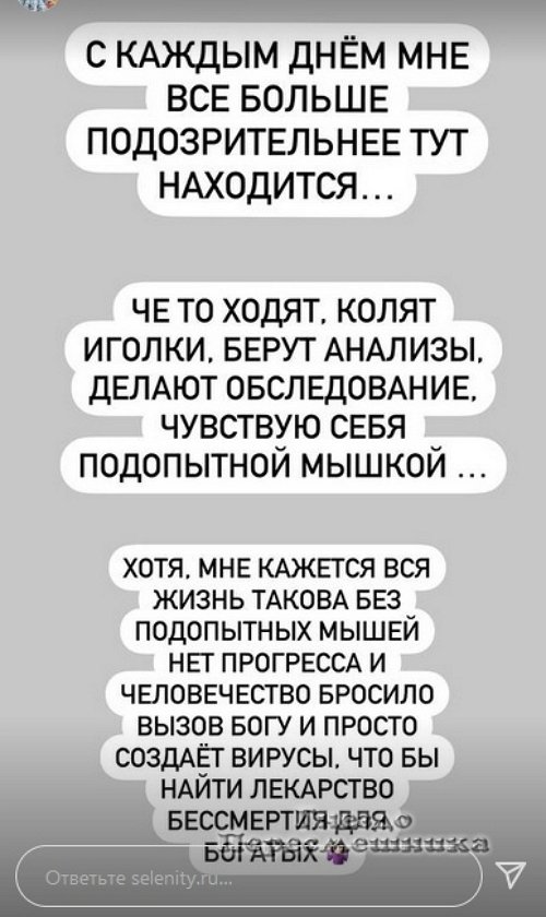 Селена Майер: Пишу я лучше, чем говорю