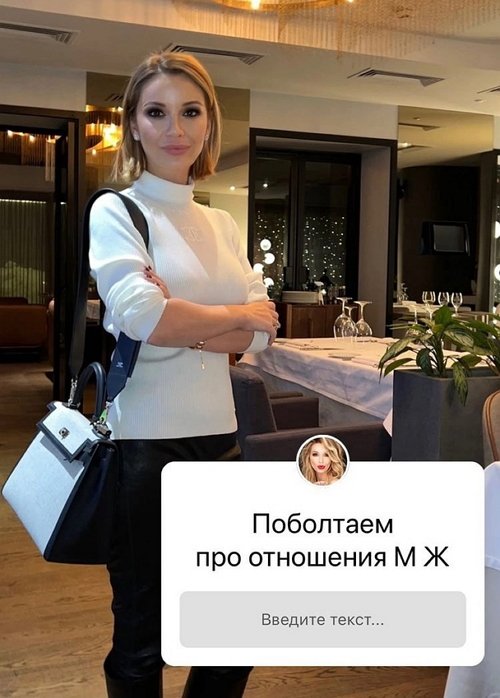 Ольга Орлова: Есть несколько вариантов