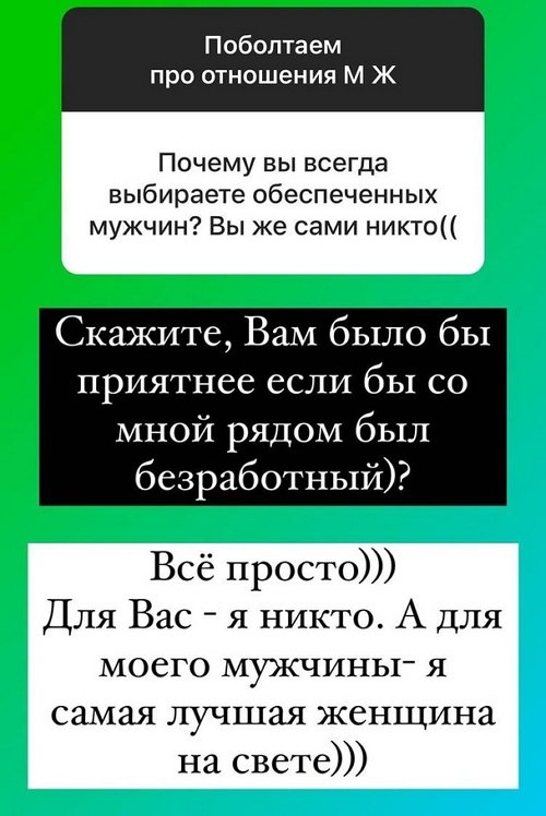 Ольга Орлова: Есть несколько вариантов