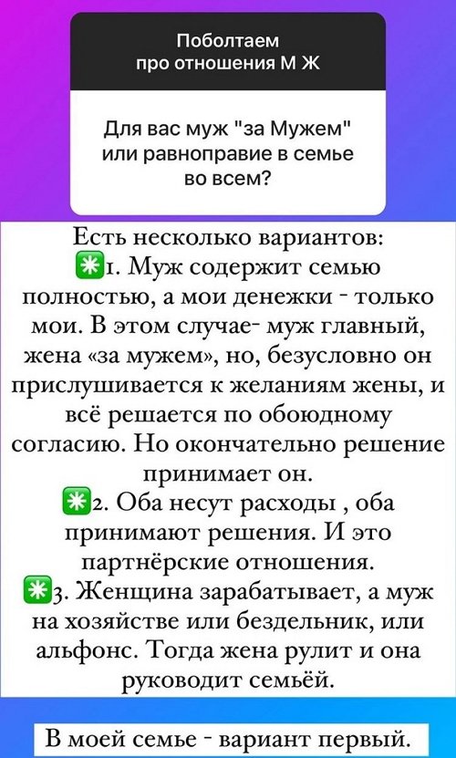 Ольга Орлова: Есть несколько вариантов