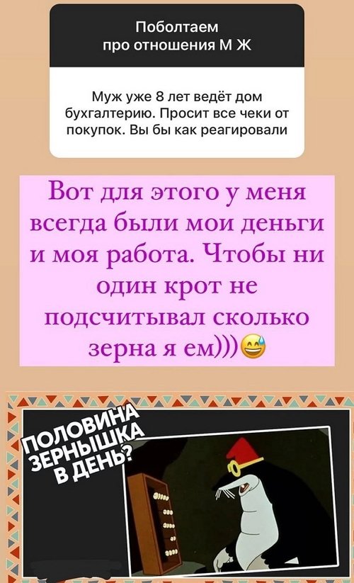 Ольга Орлова: Есть несколько вариантов