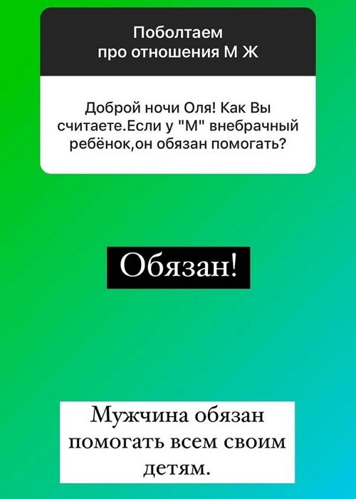 Ольга Орлова: Есть несколько вариантов
