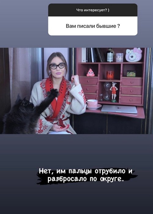 Алёна Водонаева: Просто он не романтик
