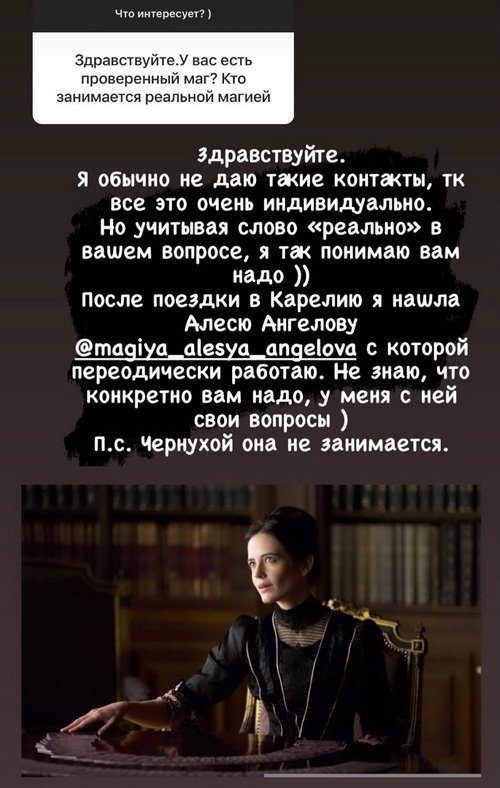 Алёна Водонаева: Просто он не романтик