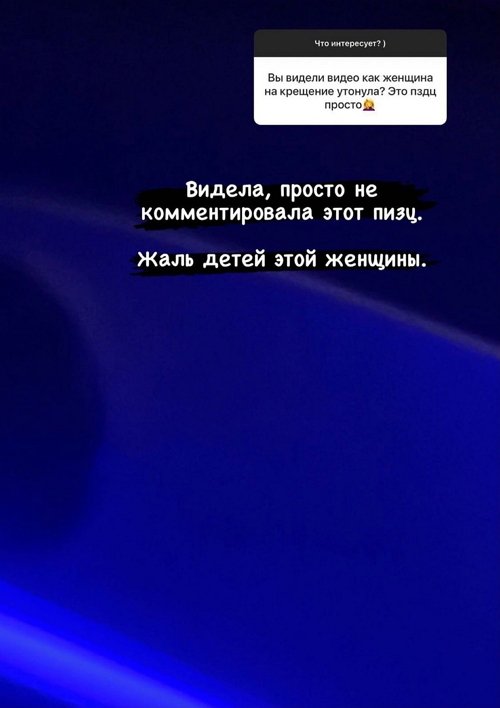 Алёна Водонаева: Просто он не романтик
