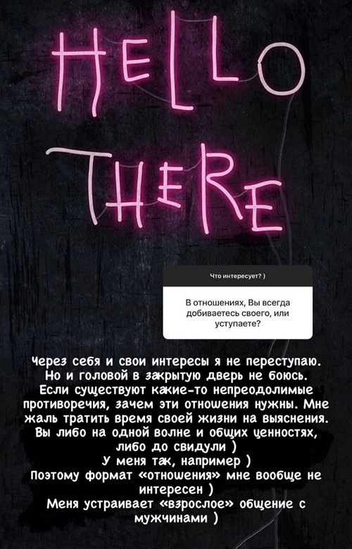 Алёна Водонаева: Просто он не романтик
