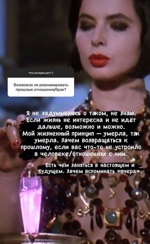 Алёна Водонаева: Просто он не романтик