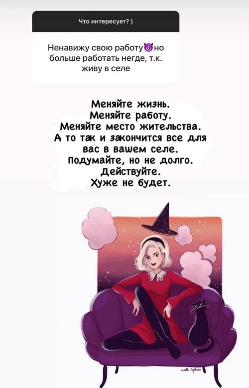 Алёна Водонаева: Просто он не романтик