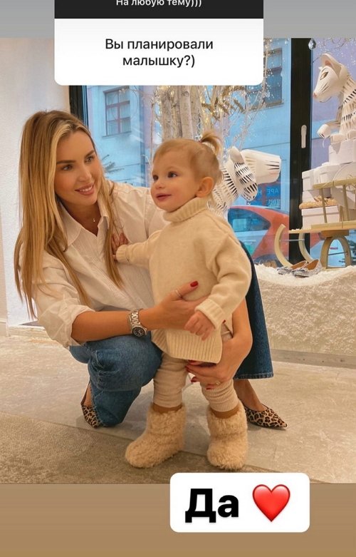 Элла Суханова: Дружбы пока не получается
