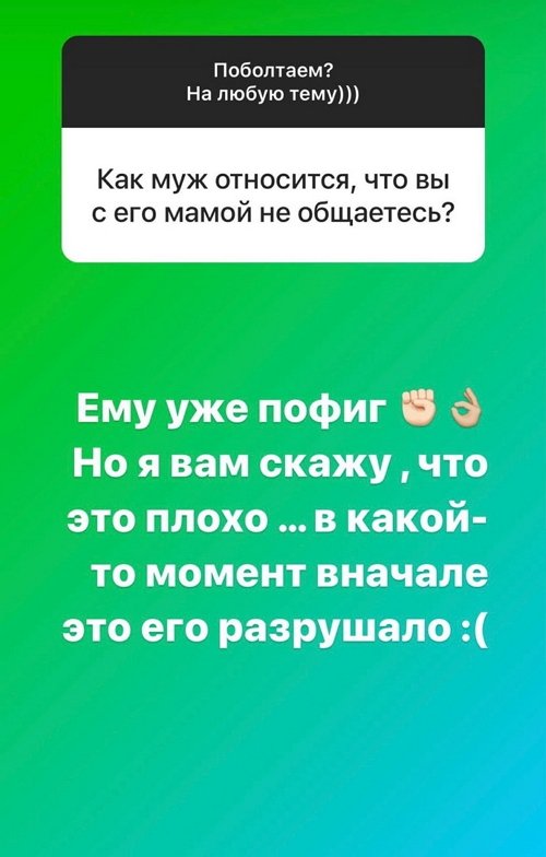 Элла Суханова: Дружбы пока не получается