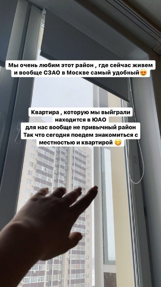 Майя Донцова: Продать мы ее не можем