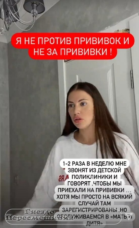 Александра Артемова: Не хочу с ними разговаривать и ехать к ним не хочу!
