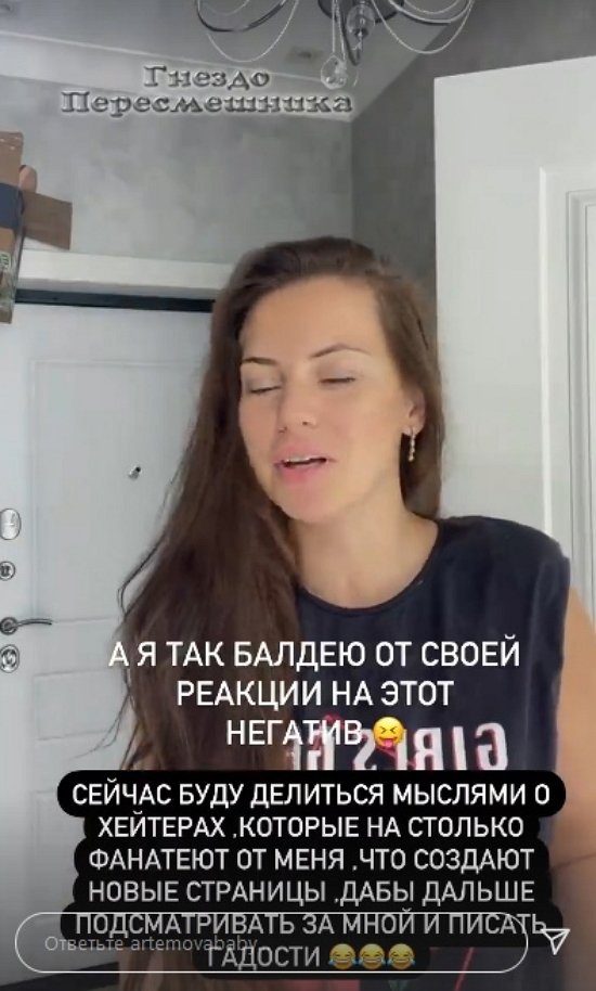 Александра Артемова: Женщины, прекратите унижаться!