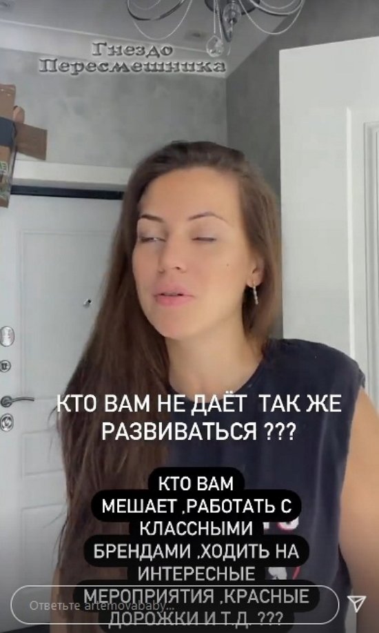 Александра Артемова: Женщины, прекратите унижаться!